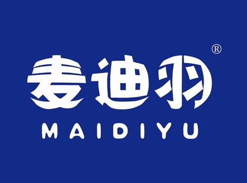 麦迪羽