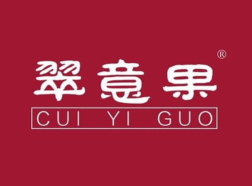 翠意果
