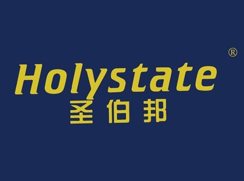圣伯邦 HOLYSTATE