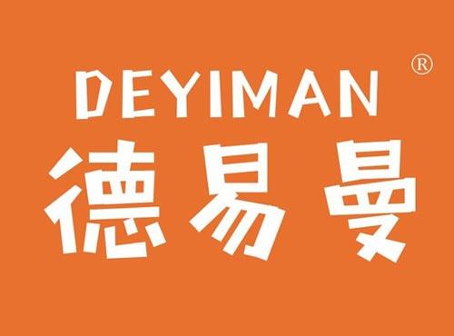 德易曼