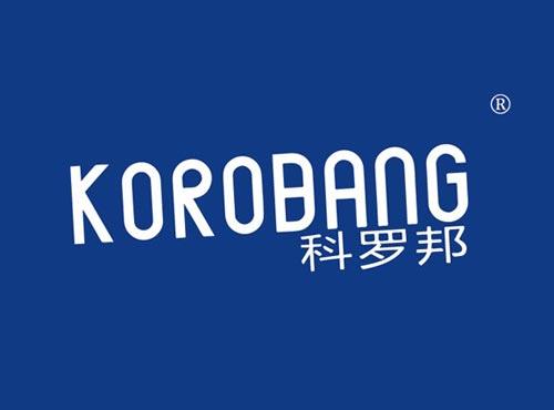 科罗邦 KOROBANG