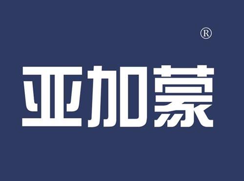 亚加蒙
