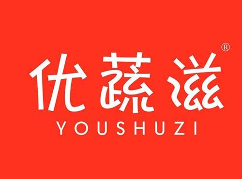优蔬滋
