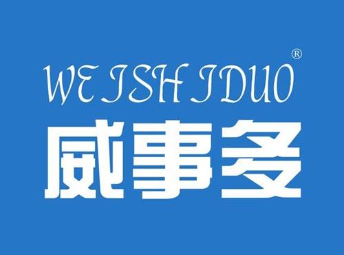 威事多