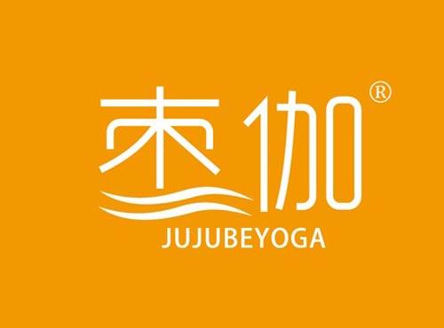 枣伽 JUJUBEYOGA