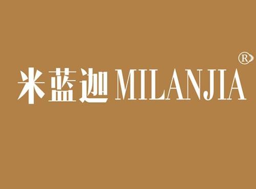 米蓝迦