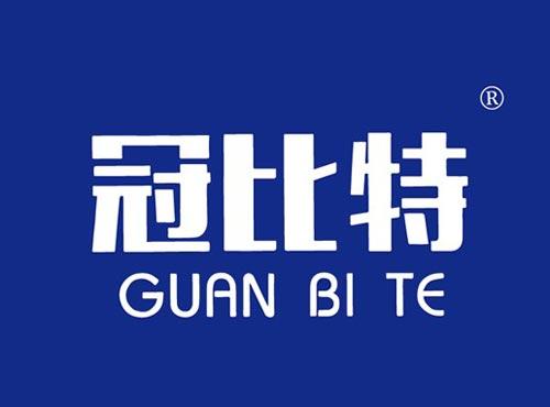 冠比特