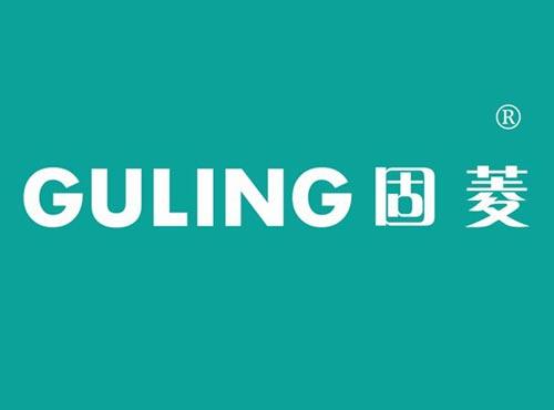 固菱