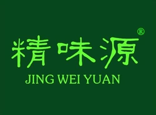 精味源