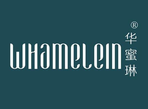华蜜琳,WHAMELEIN
