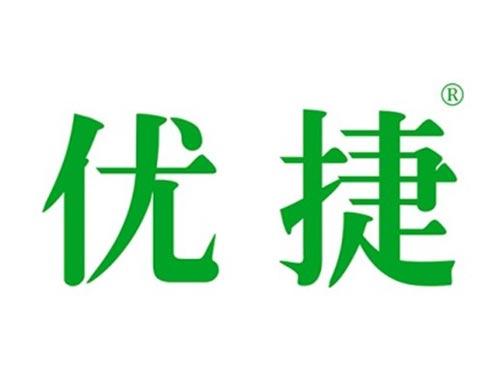 优捷