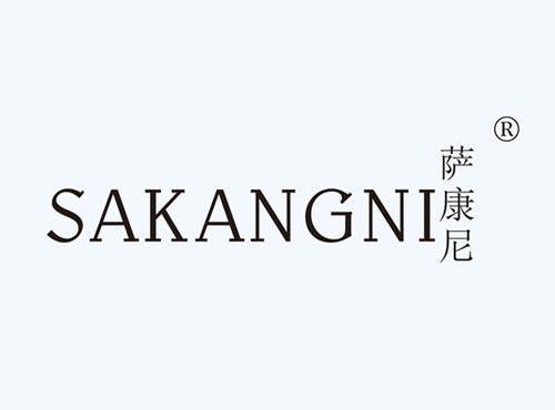 萨康尼