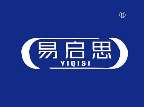 易启思