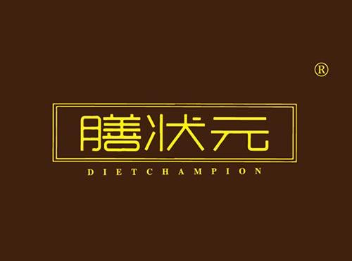 膳状元 DIETCHAMPION