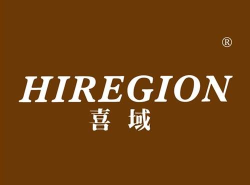 喜域 HIREGION