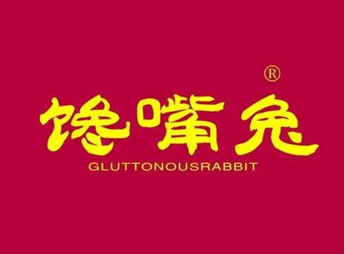 馋嘴兔 GLUTTONOUSRABBIT