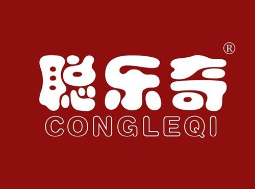 聪乐奇