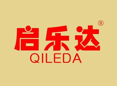 启乐达