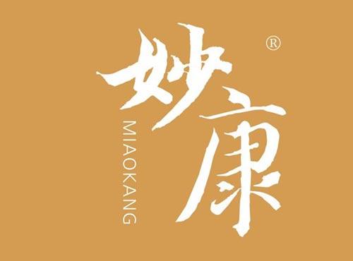 妙康