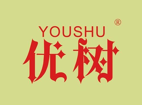 优树