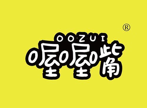 喔喔嘴 OOZUI