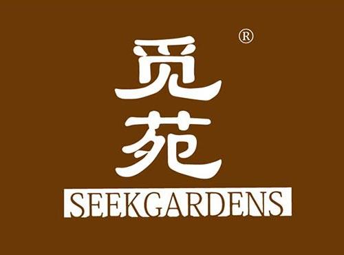 觅苑 SEEKAGRDENS