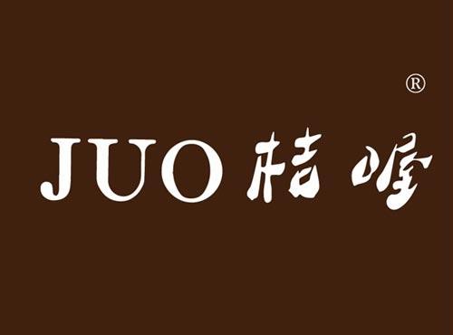 桔喔 JUO