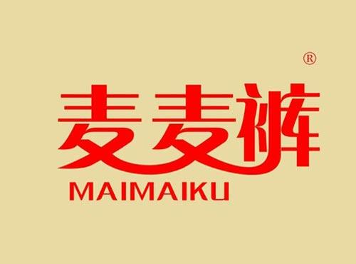 麦麦裤