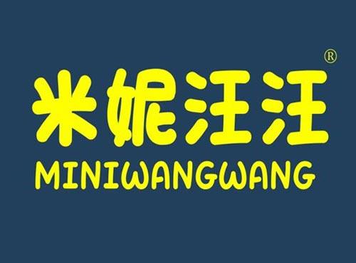 米妮汪汪