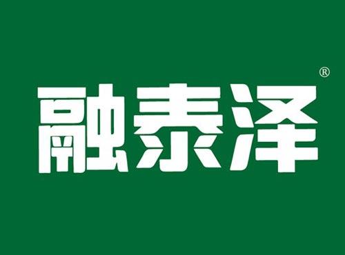 融泰泽