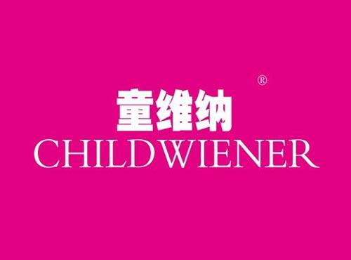 童维纳,CHILD,WINER