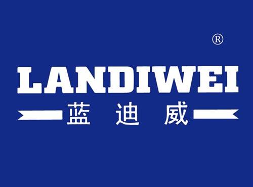 蓝迪威