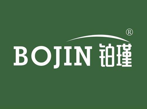 铂瑾