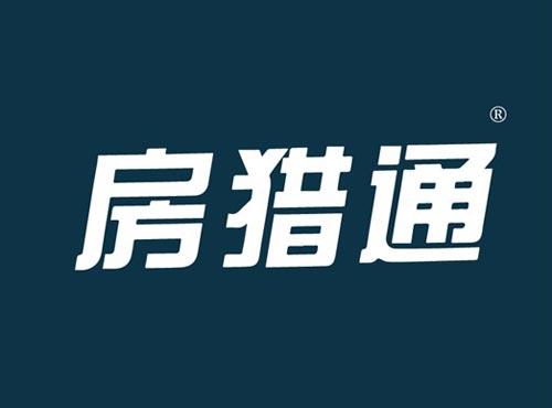 房猎通