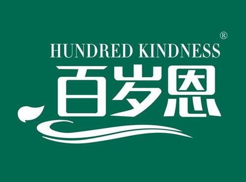 百岁恩 HUNDRED KINDNESS