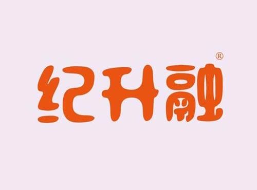 纪升融