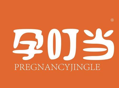 孕叮当,PREGNANCYJINGLE