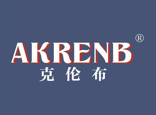 克伦布