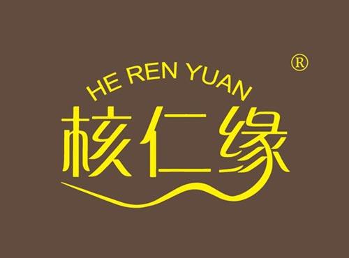核仁缘
