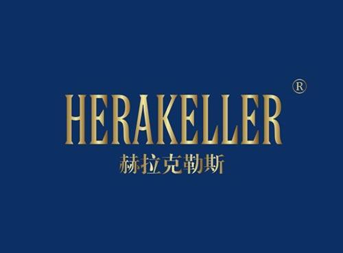 赫拉克勒斯 HERAKELLER