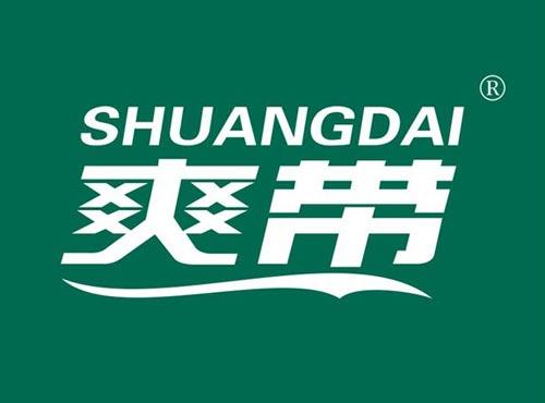 爽带