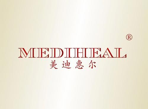 美迪惠尔 MEDIHEAL
