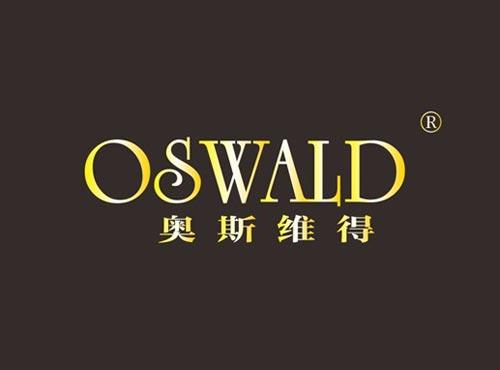 奥斯维得 OSWALD