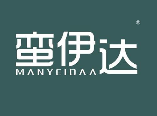 蛮伊达,MANYEIDAA