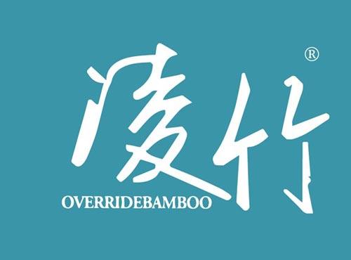 凌竹 OVERRIDEBAMBOO