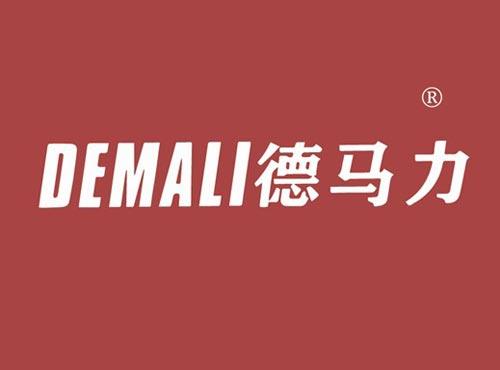 德马力
