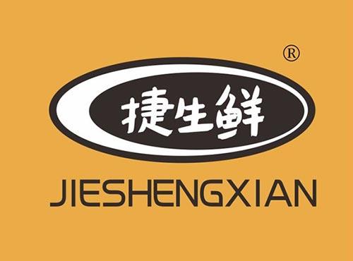 捷生鲜