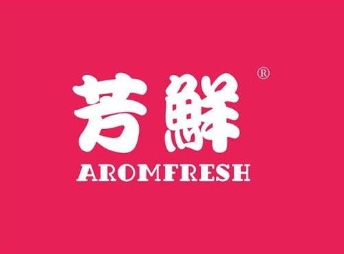 芳鲜 AROMFRESH