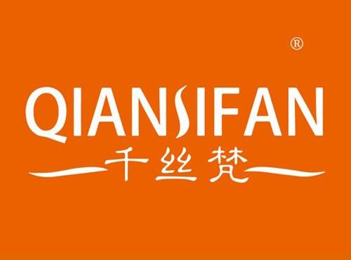 千丝梵