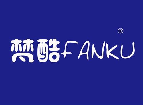 梵酷